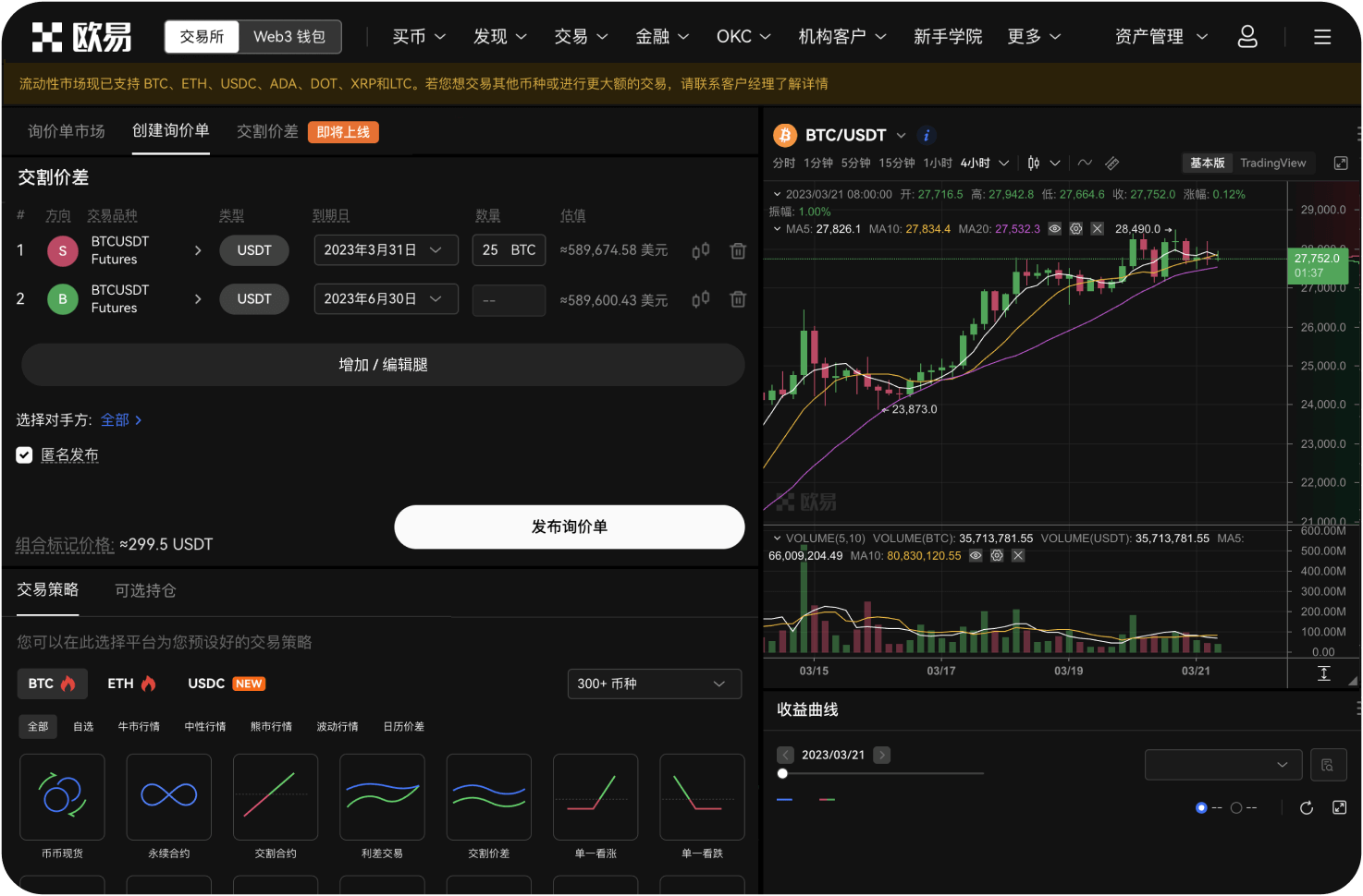 如何在官网查看交易所的储备金证明